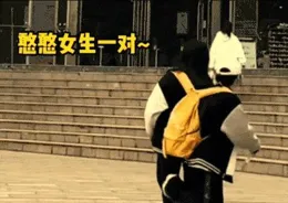 開懷大笑，50張搞笑動圖：男孩子對這事，有什麽執念？我不理解！