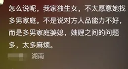 為啥很多媽媽不願女兒嫁有兩兄弟的家庭?過來人說出理由!無法反駁