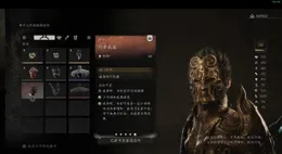 【黑神話：悟空】：三周目初體驗