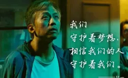 果然男人至死是少年啊，就算成了爸爸也一樣！評論區笑不活了