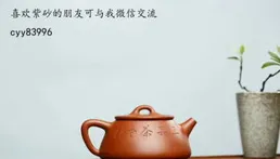 紫砂壺入手幾把合適？