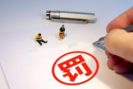 賠償最高或達58萬！前「私募一哥」徐翔被判共同賠償股民損失，本人未出庭