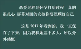 字數：20爺爺去世前最後20小時