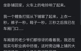 難怪陌生人很快就知道你的身份!原來是這些暴露了,既真實又搞笑