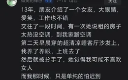 你曾錯過過哪些機會？網友：當年朋友給我200位元幣，我居然沒要