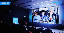 【盲盒旅行局】9月7日優酷獨播全明星鬥智鬥勇爆笑啟程