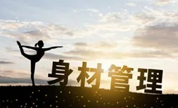 永遠都非常自私的三個星座男