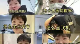 為漲粉，竟造謠自己強奸20多名未成年人？拘