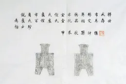 又到賞秋季，中貿聖佳錢幣拍賣等你來