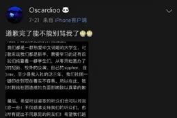 上海大學說唱團「暗諷農民工」，再看寶石老舅，還是罵的太輕了