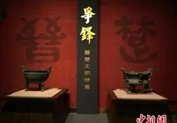 我市舉辦傳世古籍善本文物特展