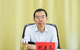 「內鬼」劉啟冬被決定逮捕！