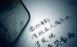 有什麽記憶深刻的傷感文案？