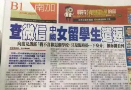 反轉再反轉！人民日報也轉發了，嶗山警方釋出通報還原了全部真相