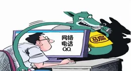 「高薪工作」？6人偷渡緬甸深陷境外詐騙窩點