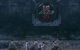 瀘州老窖，行「穩」致「遠」