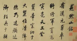 蘇東坡與米芾：獨特韻味與深遠影響之爭，書友臨摹熱潮背後的秘密