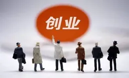 為了成功，需要多少失敗？