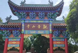 中秋節你會出去旅行嗎？