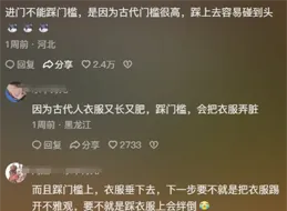 原來這些古語都是被誤解的！老祖宗：「我那封建迷信的後代們」