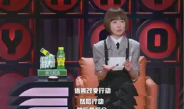 全國被誤解最深的主持人，也有口碑翻盤的一天