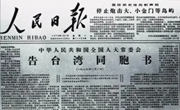 毛主席劃定領海12海裏線，美艦強行闖入，毛主席：照打不誤