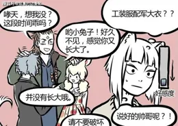 【漫畫】小場所大隱患---「九小場所」之小歌舞娛樂場所消防安全提示