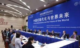 「中國式現代化與世界未來」明德戰略對話（2024）國際戰略學術界與中方專家代表共議中國式現代化