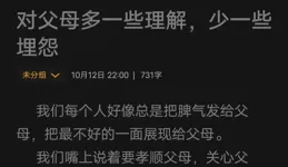 發現沒有，越是底層家庭的孩子，越對父母有種既厭煩又心疼的感覺