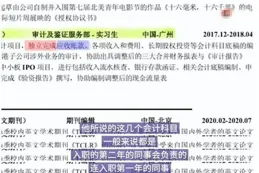 令人心動的offer6下周開播，8位元香港律政實習生學歷背景揭曉