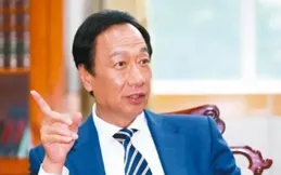 富士康賭輸」了！郭台銘怎麽也沒有想到，制裁」會來的這麽快