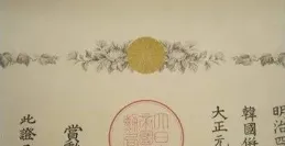 05年，南韓首都改名首爾，公開點名中國，為何只要求中國修改稱呼