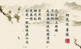 劉禹錫最經典的9首詩，每一首都千古傳唱，值得反復品讀