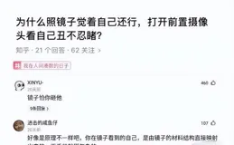 爆笑神評！網友評論是經典：你被蚊子咬過最無語的地方是哪裏？