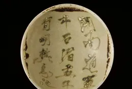 【石道】第14章:建立第一套「奇石形式」（下）5