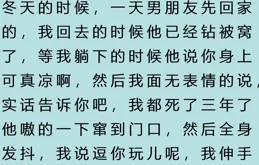 有個逗比老婆到底是一種什麽感受？網友：光天化日，禮崩樂壞