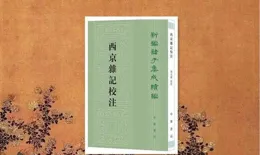 鹹水歌（雜記）