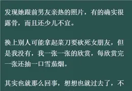 他電腦裏的秘密，30秒讓你看透真相！