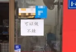 合肥一個地震，炸出來好多有錢人，評論區成了妥妥的炫富大賽