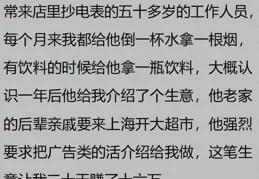 破防了！網友分享自己