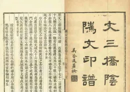 探索河圖洛書的起源，揭開古今對話的神秘面紗