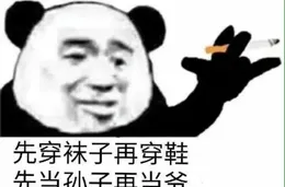 搞笑段子：笑掉大牙的詼諧段子，趣味十足，幽默到沒朋友！