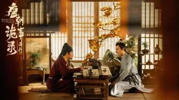 36集古裝探案片！謎案叠起！炸裂來襲！中式恐怖！不輸唐詭！