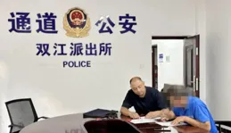 懷化市通道縣正式開通高鐵，十日內免費？謠言！