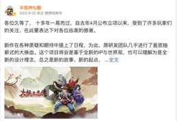 Steam特別好評的武俠遊戲，終於出手機版了