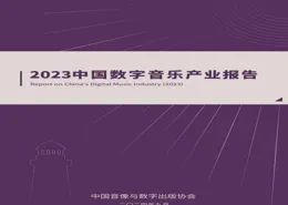 韓美林藝術數位文獻系統工程在京啟動