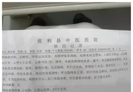 嶗山警方釋出最新通報，真正還原了全部真相，人民日報也轉發了！