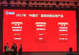 上海芯果出資1000萬元成立沈陽好特賣貿易有限公司，持股100%