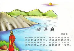 【跟著唐詩去旅行】再尋「詩和遠方」