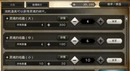 歧路旅人大陸的霸者：幾個要點提示，解鎖邊獄貧民街，抓貓一拖七